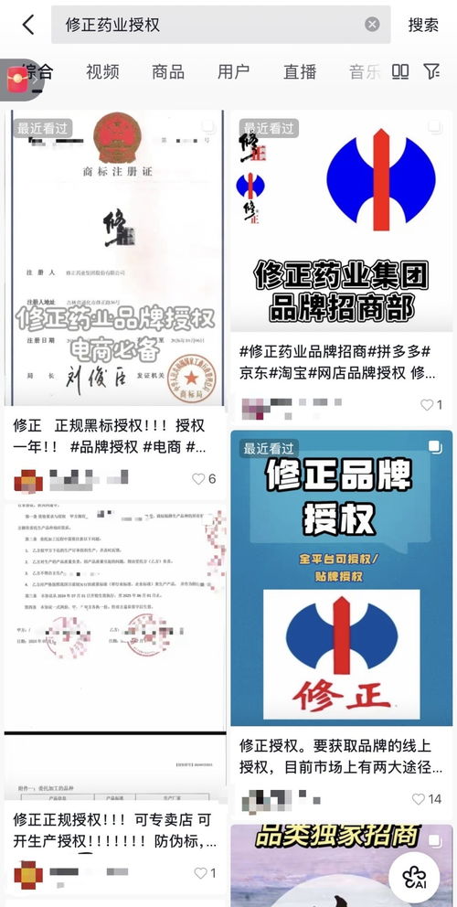 解码帖“一次买单，一生造假” 1.5 捆出让下的“嫁衣商标”为何伤人又伤仲