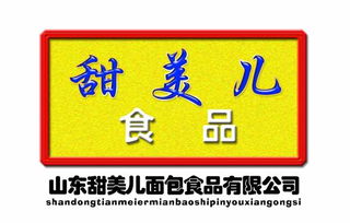面包飘香，商标点睛——山东某面包食品公司logo设计策略