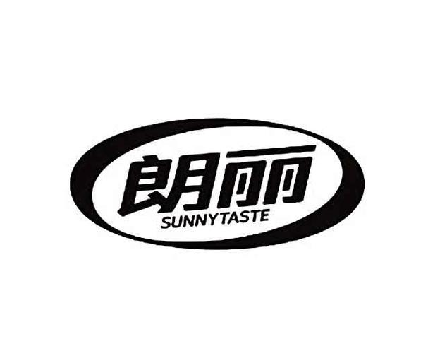 商标详情申请人:河南万果园实业集团 办理/代理机构:河南通远