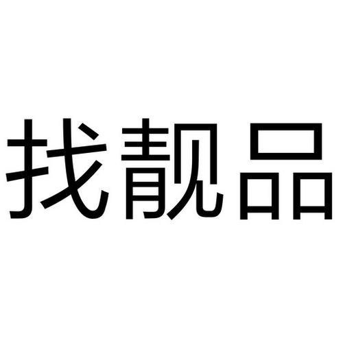 爱企查_工商信息查询_公司企业注册信息查询_国家企业信用信息公示系